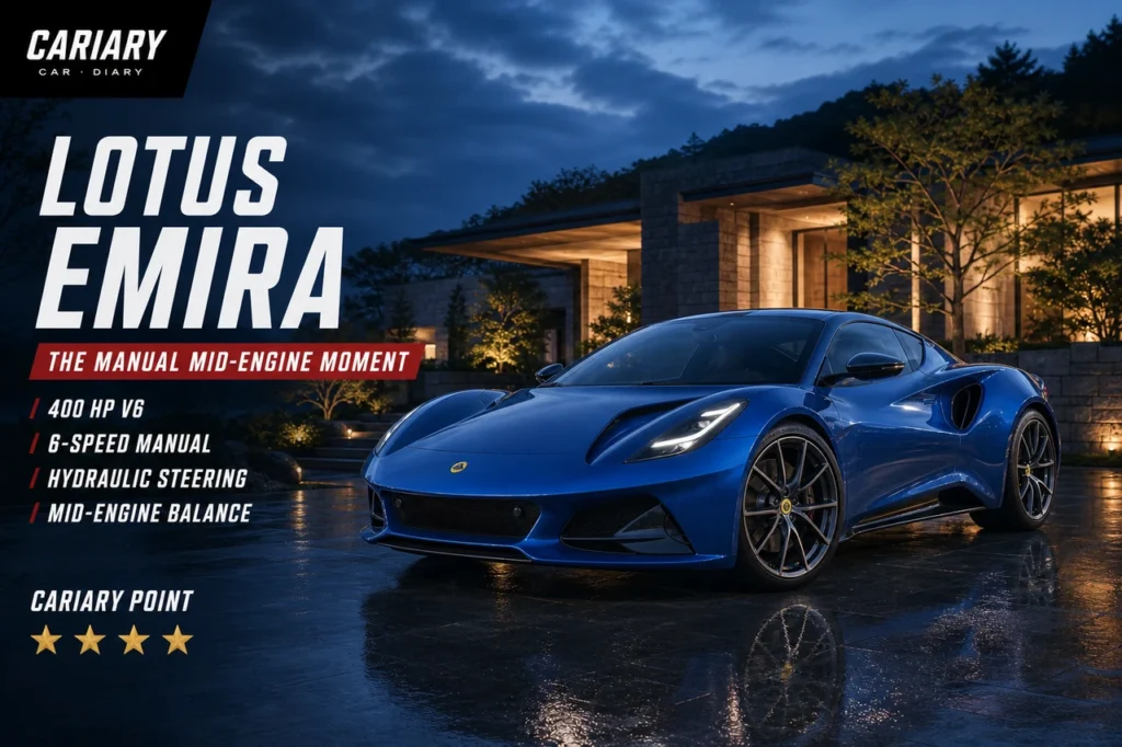 Lotus Emira editorial cover with four-star Cariary Point rating
