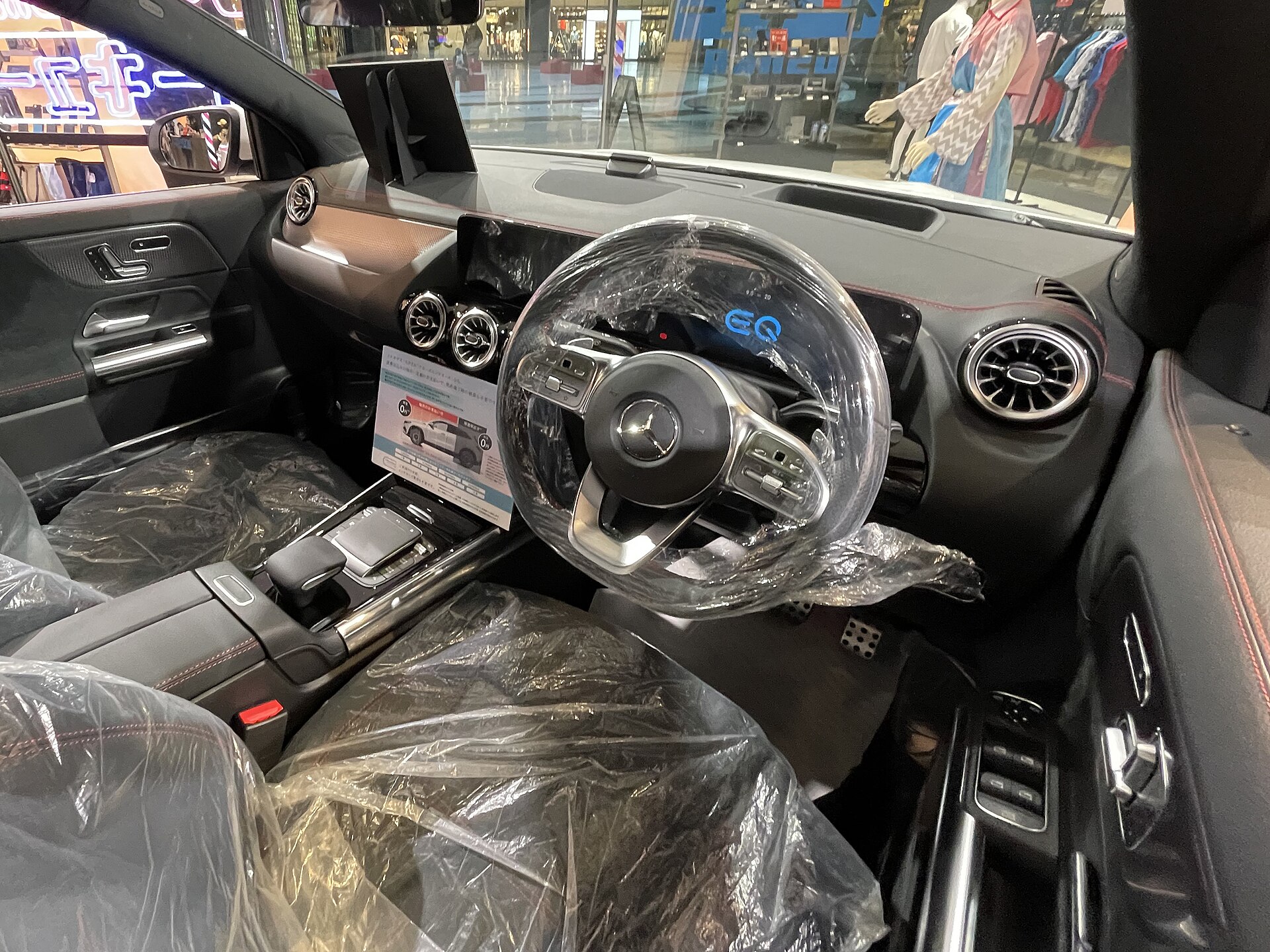 Mercedes-Benz EQA 250 H243 interior view